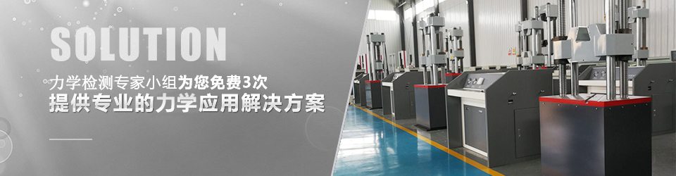 天氏庫力產品中心