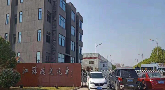 我公司20T電子萬能材料試驗機(jī)發(fā)貨南京