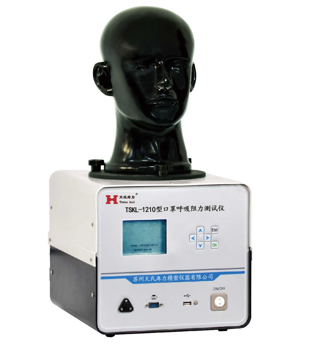 口罩呼吸阻力測(cè)試儀
