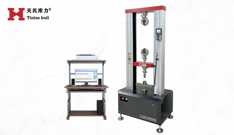 <strong>20KN雙空間萬能材料試驗(yàn)機(jī) 2噸拉壓力測試機(jī)</strong>
