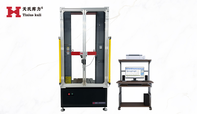 <strong>100KN電子萬能試驗(yàn)機(jī)（帶防護(hù)門）10噸金</strong>