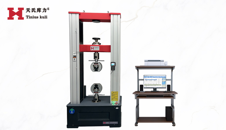 <strong>200KN電子式萬能試驗(yàn)機(jī) 20噸拉伸試驗(yàn)機(jī)</strong>