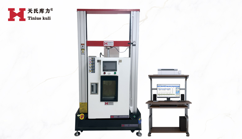 <strong>20KN高低溫型萬能材料試驗(yàn)機(jī) 2噸高低溫拉力機(jī)</strong>