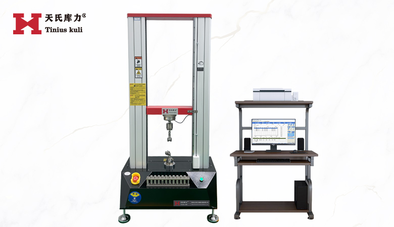 <strong>30KN單空間電子萬能試驗(yàn)機(jī) 3噸拉力試驗(yàn)</strong>
