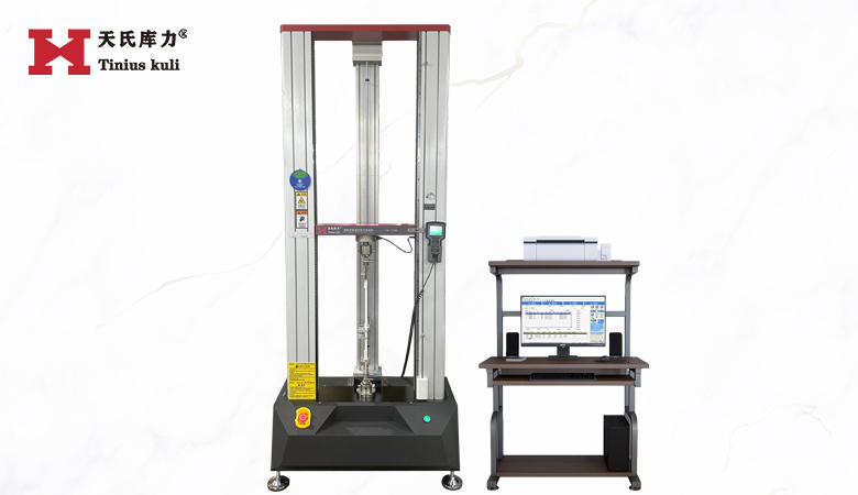 <strong>20KN加高萬能試驗機(帶大變形引伸計) 雙</strong>