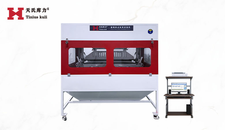 <b>玻璃四點彎曲試驗機|光伏組件四點彎曲試驗機</b>