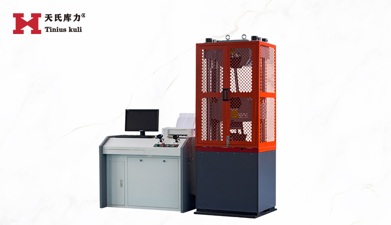 1000KN電液伺服萬能試驗機|100噸液壓拉壓