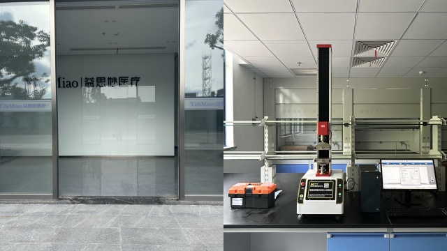 上海益思妙醫(yī)療器械有限公司與天氏庫