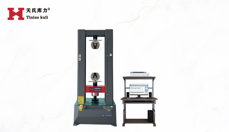 300KN微機(jī)控制雙柱拉力機(jī)|30T萬能材料試