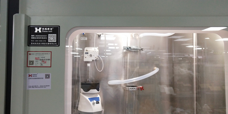 口罩細菌過濾效率(BFE)檢測儀培訓現(xiàn)場